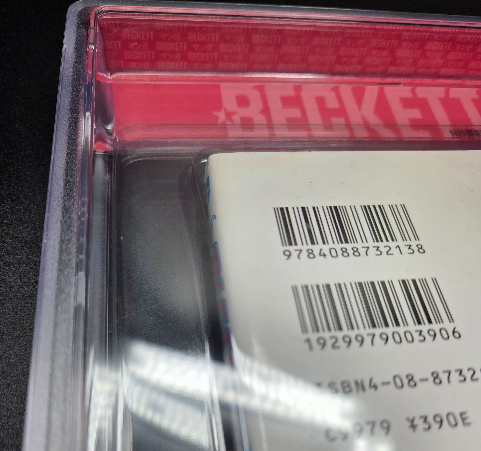 BGS 7.0 ブリーチ BLEACH 1巻 Vol.1 初版 1st Printing Beckett