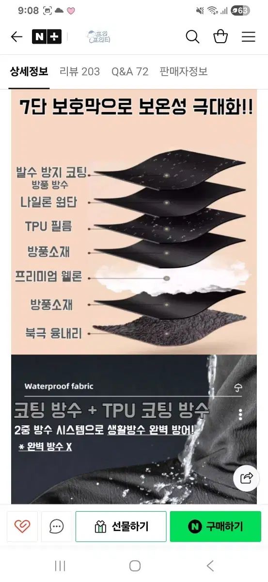 ブラック スズキ