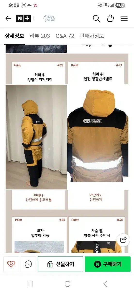 黒 ブラック スズキ 防寒着 作業着 オールインワン 配達 シンプルコーデ オーバーオール つなぎ 