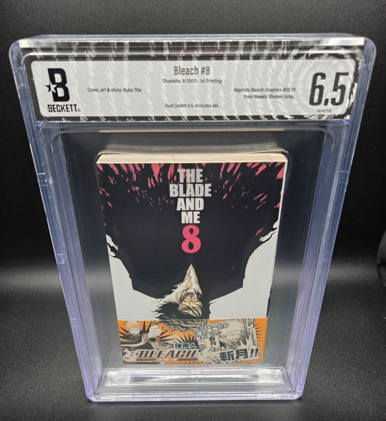 BGS 6 5 ブリーチ BLEACH 8巻 Vol 8 初版 1 st Printing Beckett ベケット Graded マンガ Manga Book 鑑定済 漫画 JUMP 週刊少年ジャンプ 帯 Obi