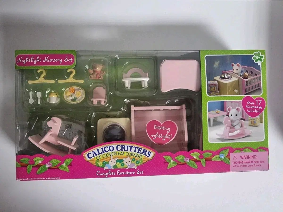 シルバニアファミリー 明かりの灯る赤ちゃん部屋セット