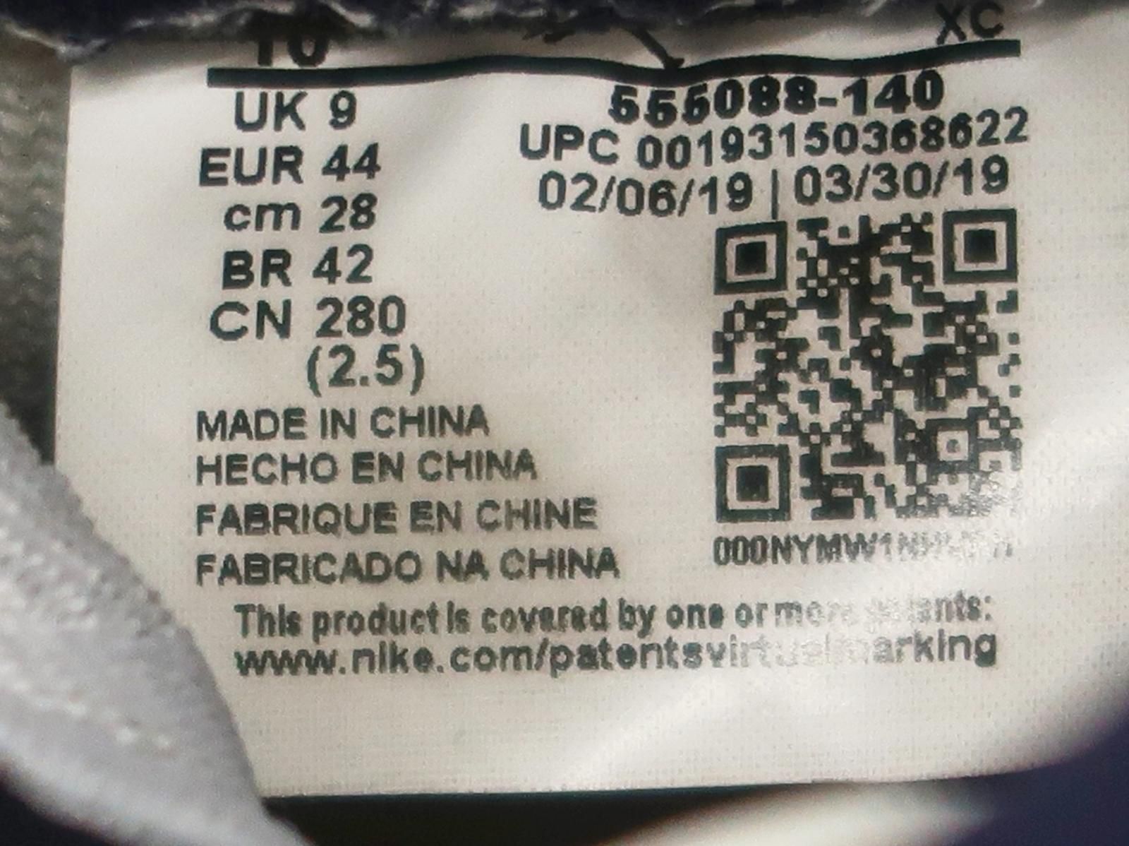 エアジョーダン レトロ