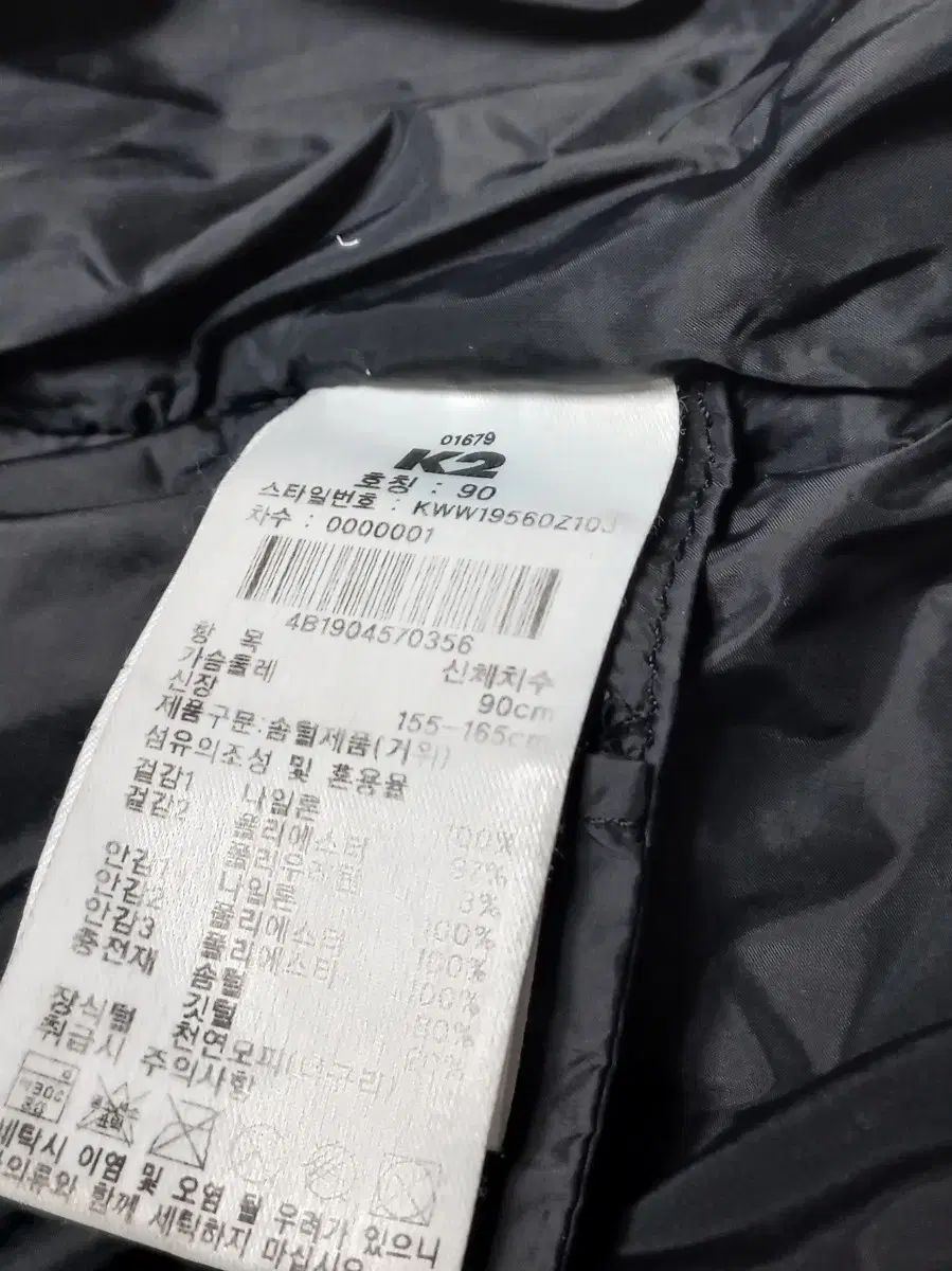 K 2 レディース ダウンジャケット ロング丈 90