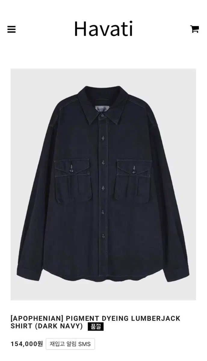 M アポフェニアン ピグメント シャツ ダークネイビー