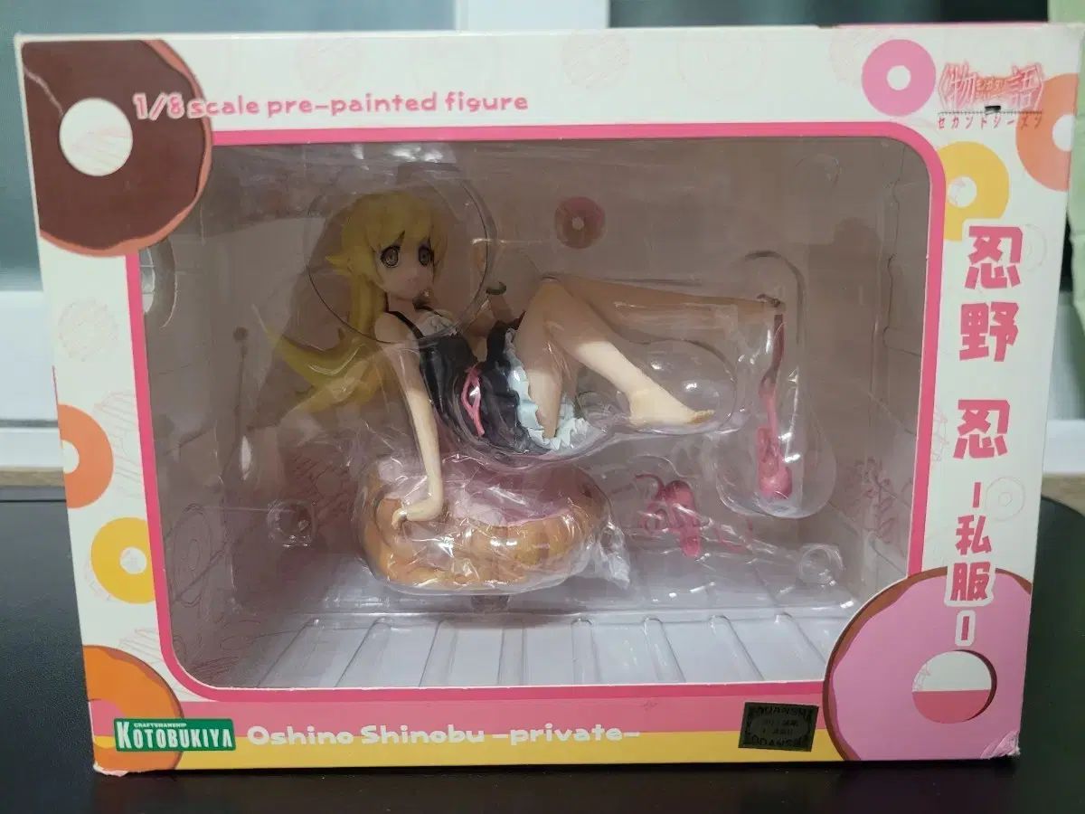 コトブキヤ 紫之 創私服 フィギュア