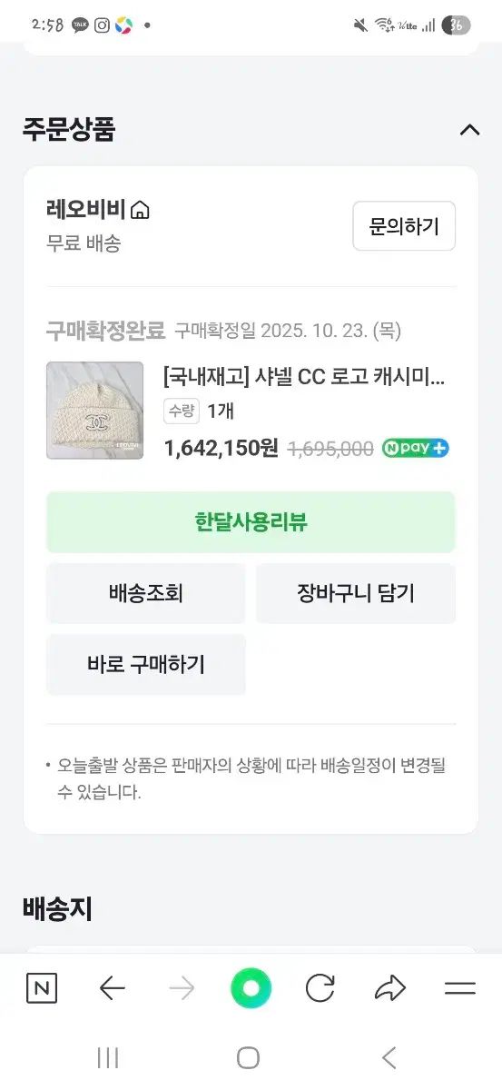  シャネルCCロゴ カシミア ビーニー ニット帽 ビーニー 帽子