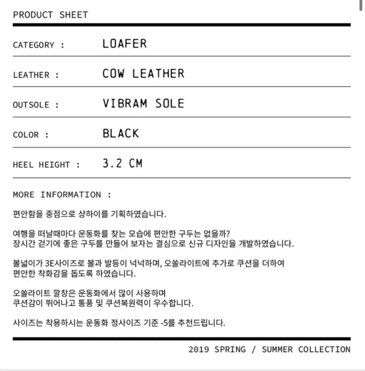 ジョセフト ローファー