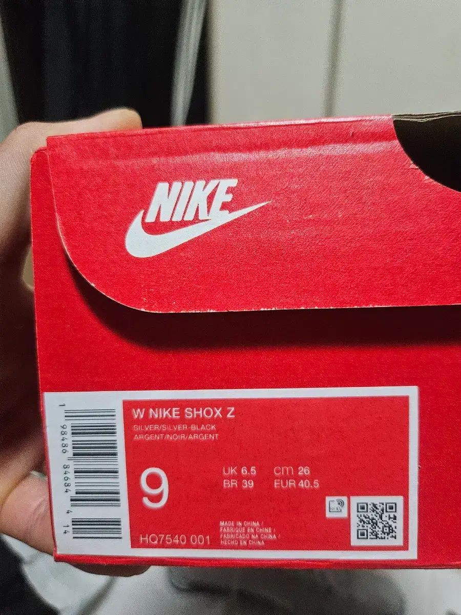 ナイキ ショックスz