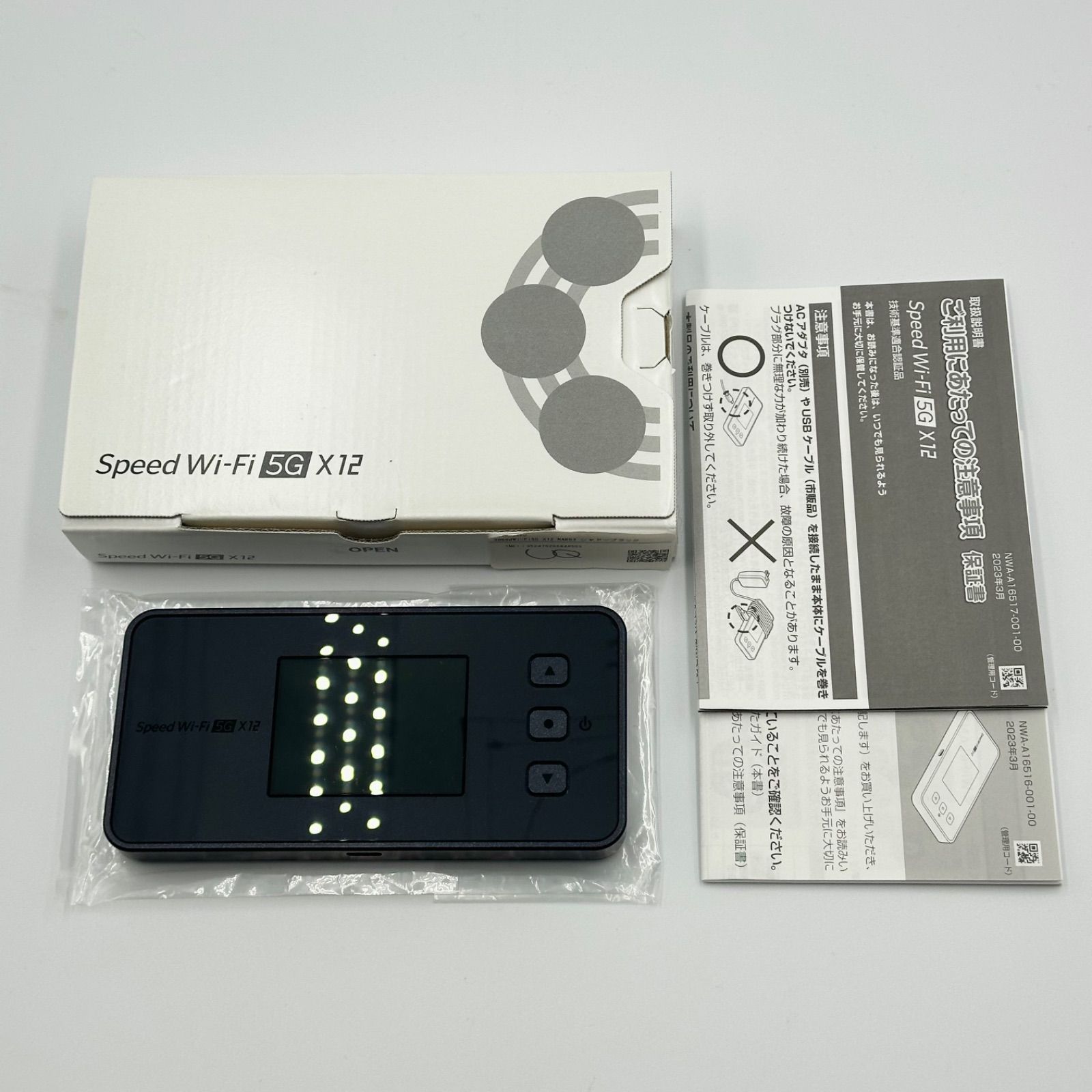 未使用に近い✨️】Speed Wi-Fi 5G X12 モバイルルーター 箱あり