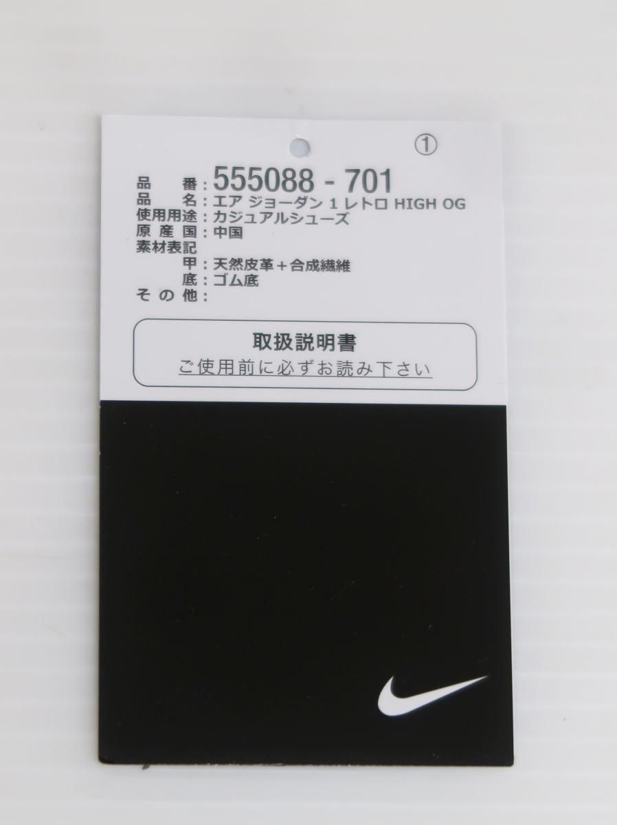 スニーカー 28㎝