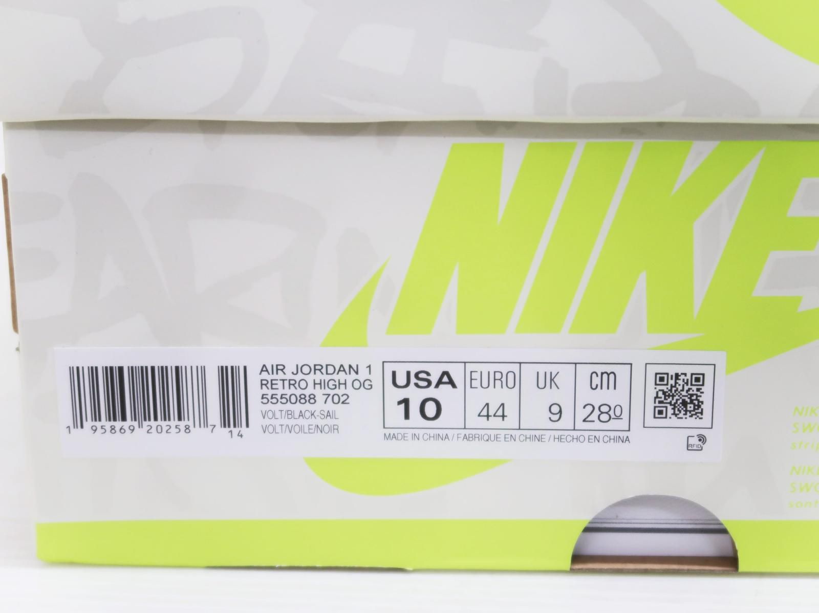 2374 NIKE ナイキ AIR JORDAN 1 RETRO HIGH OG VOLT エアジョーダン レトロ ハイ 555088-702 スニーカー 28㎝ スニーカー 靴
