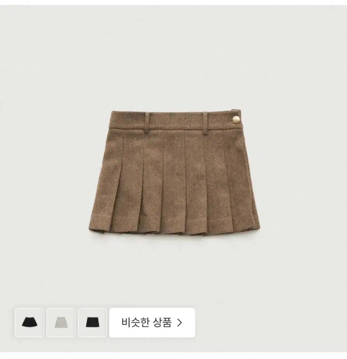 ザ バーネット ヘリンボーン プリーツ ミニ スカート ベージュ thebarnet