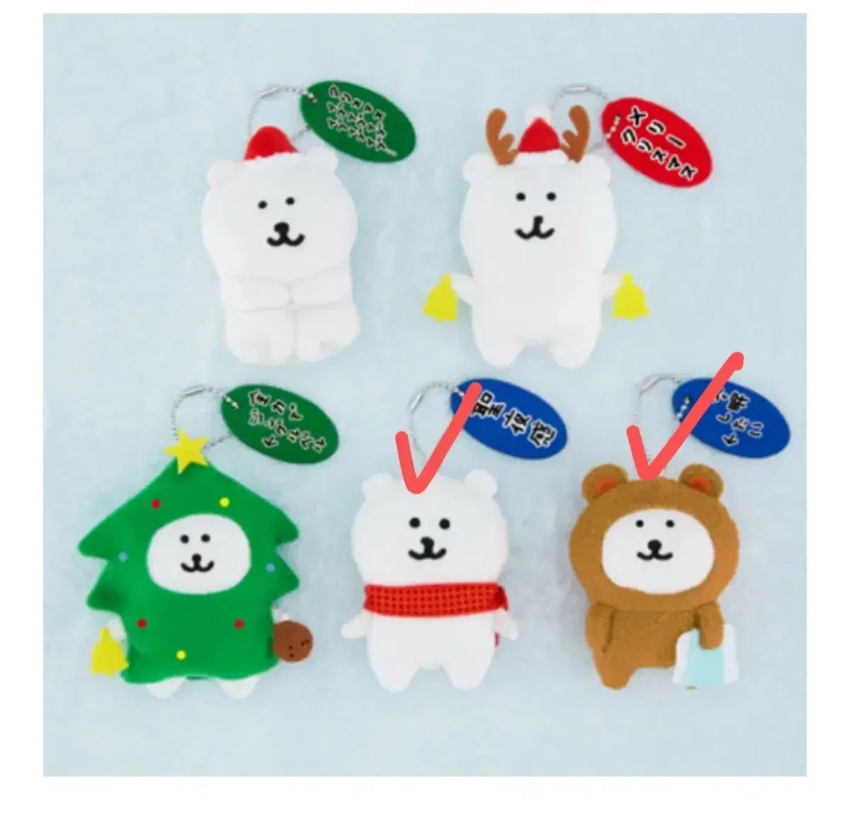 自分ツッコミくま 冬シリーズ 枕くま マフラーくま