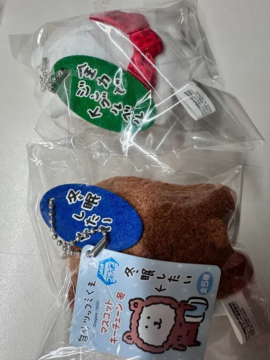 冬シリーズ 枕くま