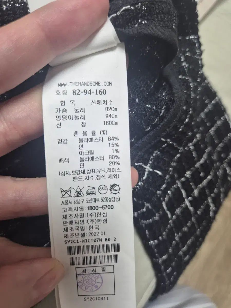  システム クロップドツイードジャケット テーラードジャケット ジャケット アウター