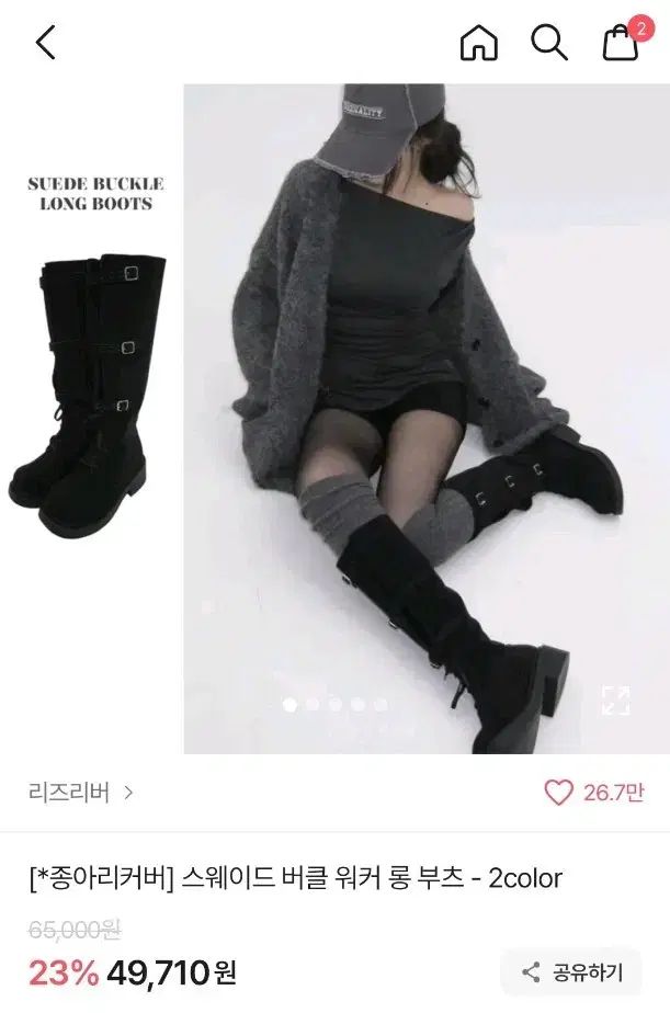 リズリーバー スウェード バックル ロング ウォーカーブーツ エイブリー