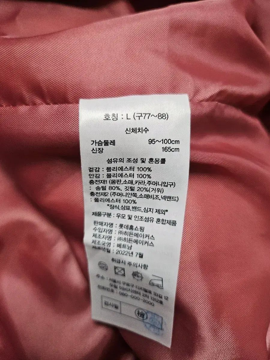 レディース グース