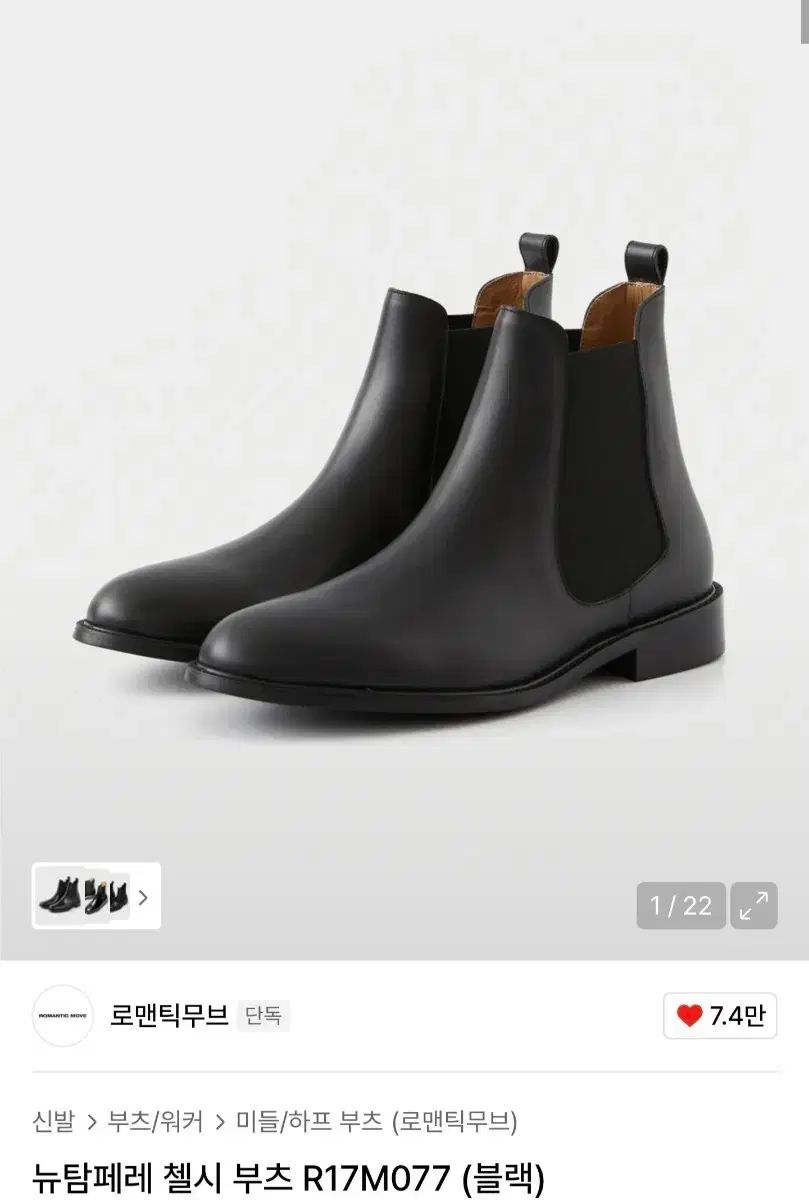 シカマァク RUMBLE オファー MONSTERS ジャスティスマンRMP リアルヘッド