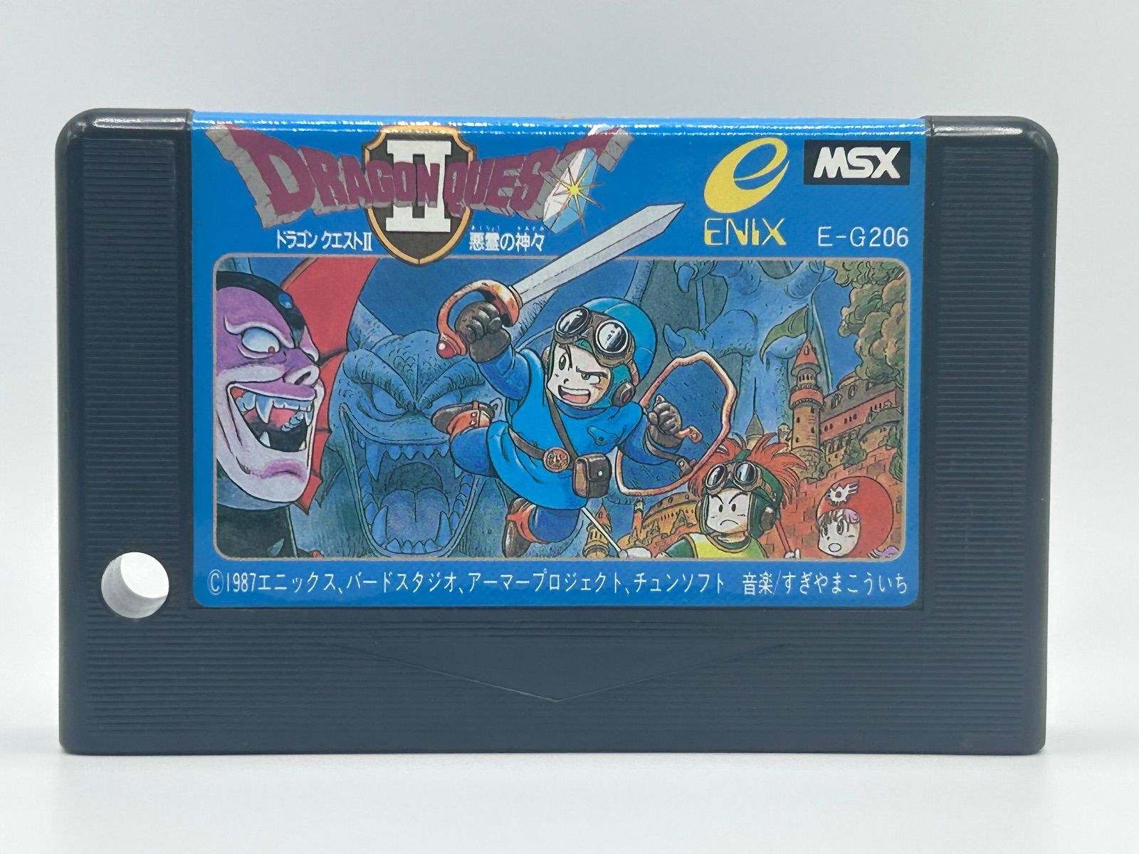 ドラゴンクエストII 悪霊の神々 MSX版 ドラゴンクエスト2 動作品 本体のみ MSX ドラゴンクエスト2 悪霊の神々 E-G206 - メルカリ