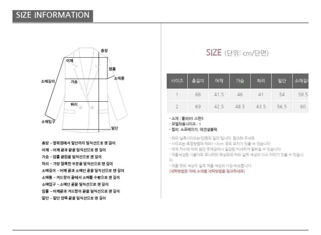 ソフトベージュ 1