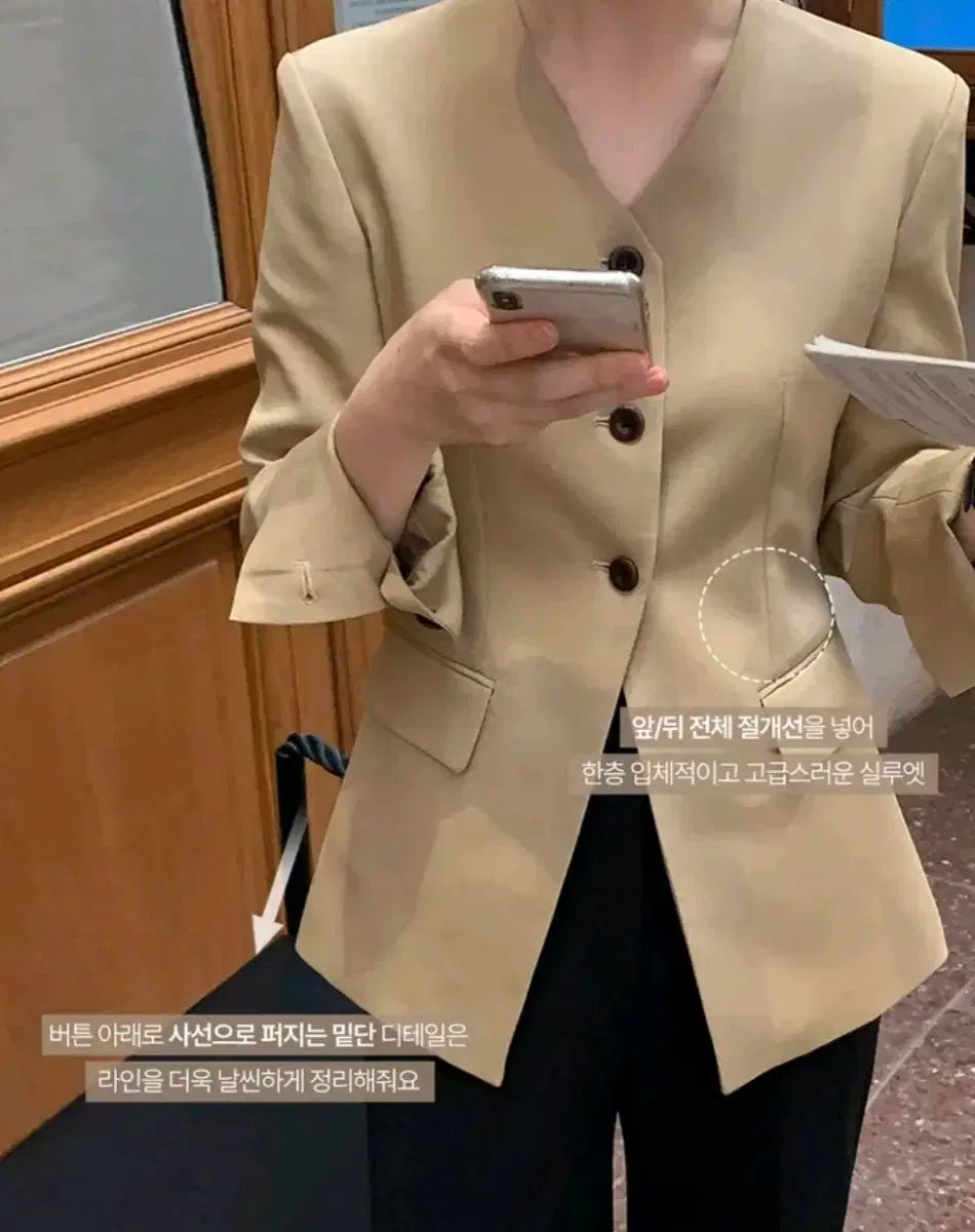 ベニト MOIRE ドゥムワ Vネック LINE ジャケット ソフトベージュ 1