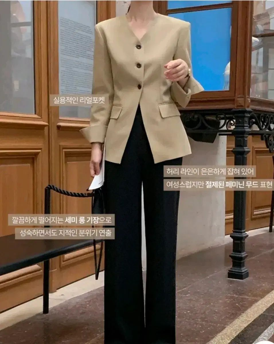  ベニト MOIRE ドゥムワ Vネック LINE ジャケット ソフトベージュ 1 テーラードジャケット ジャケット アウター