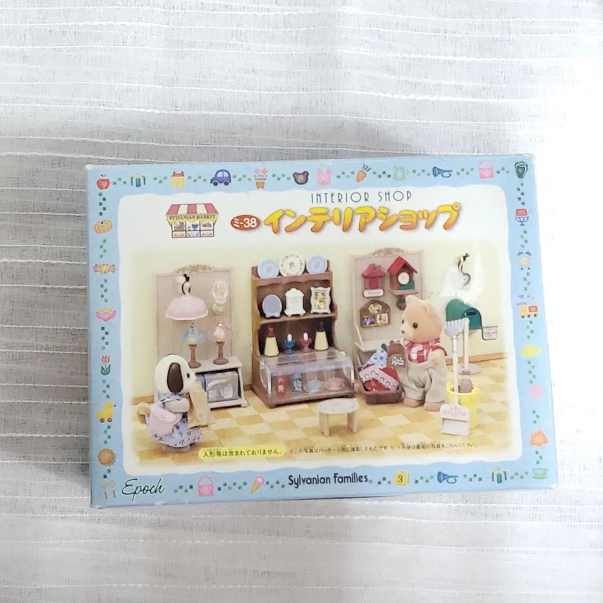 シルバニアファミリー インテリアショップ