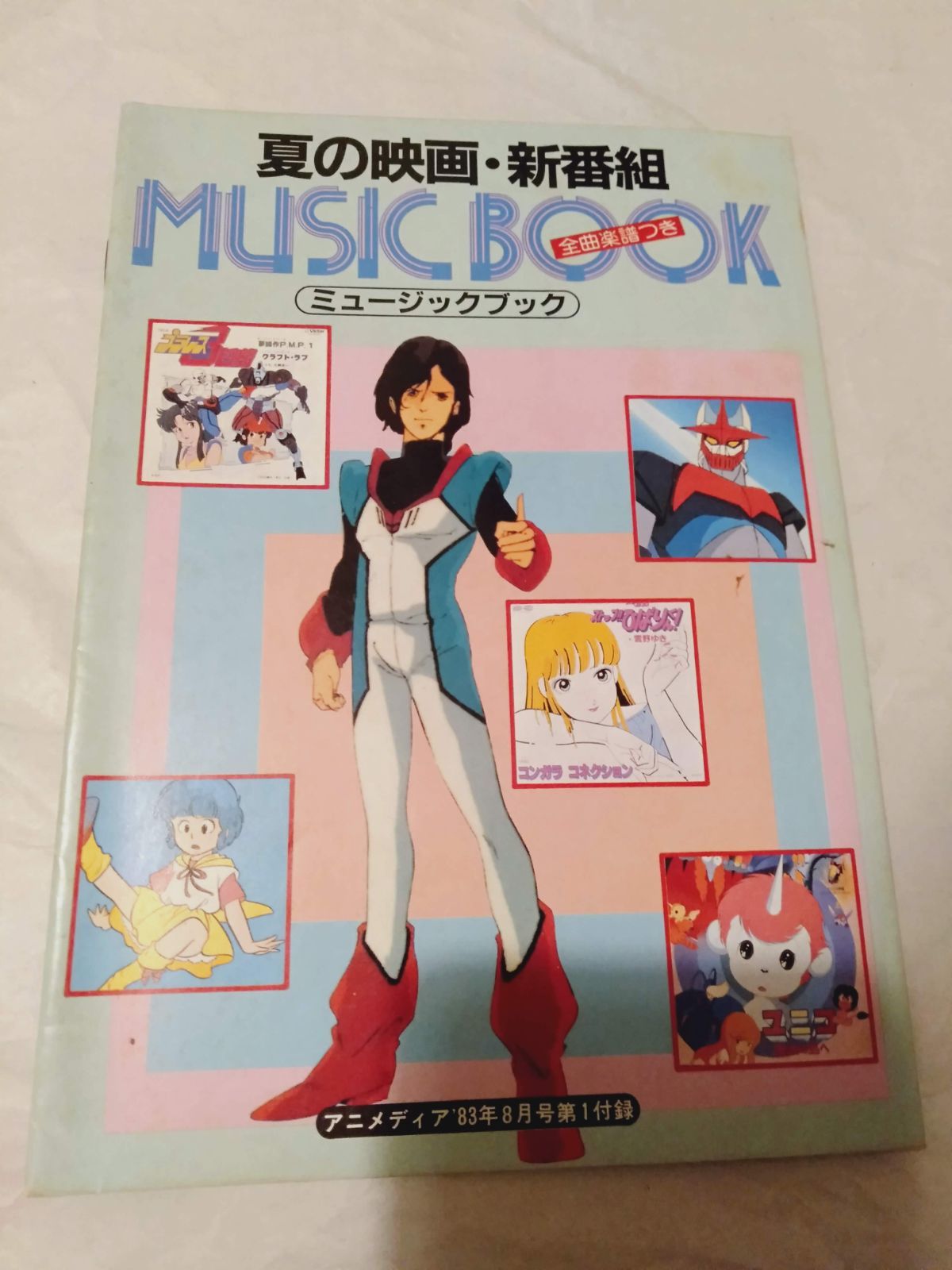 アニメ evolution Music Collection. Z/Xグッズ ｜ Z/X - Zillions of enemy X - ゼクス公式サイト