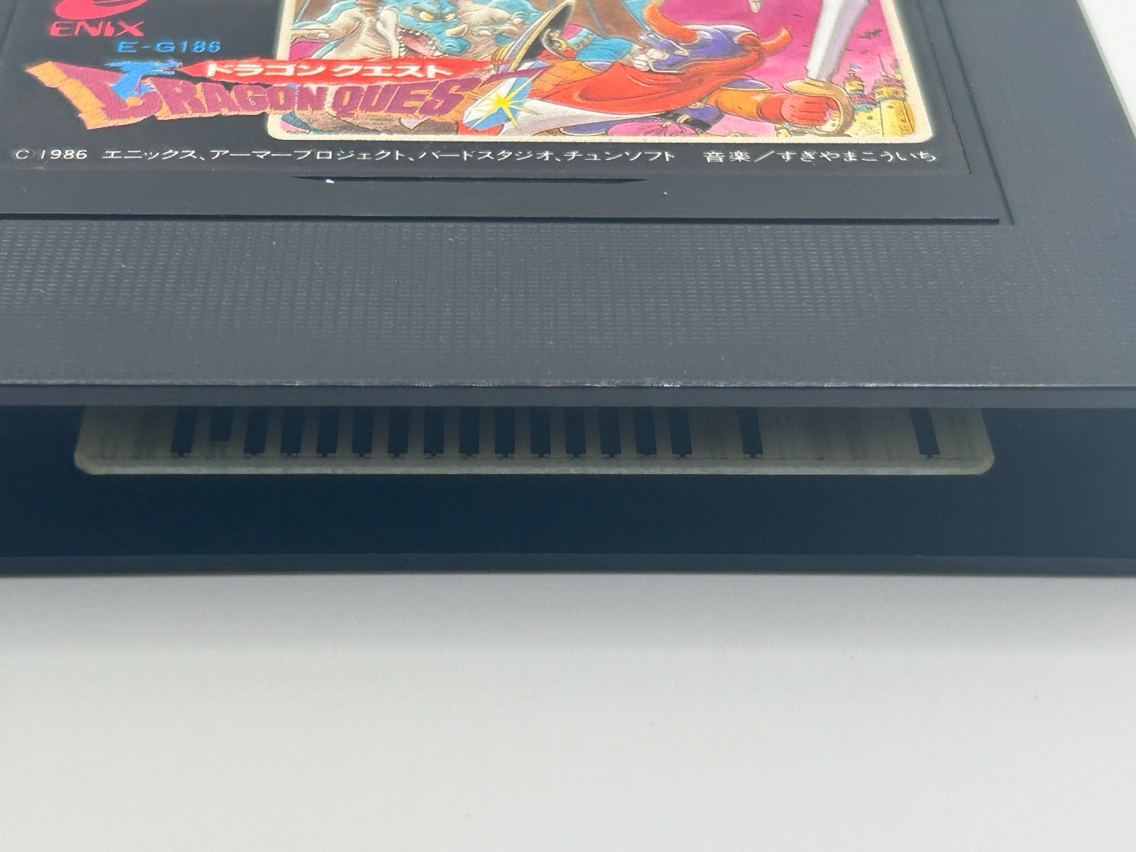 動作品 本体のみ MSX ドラゴンクエスト E-G186 - メルカリ