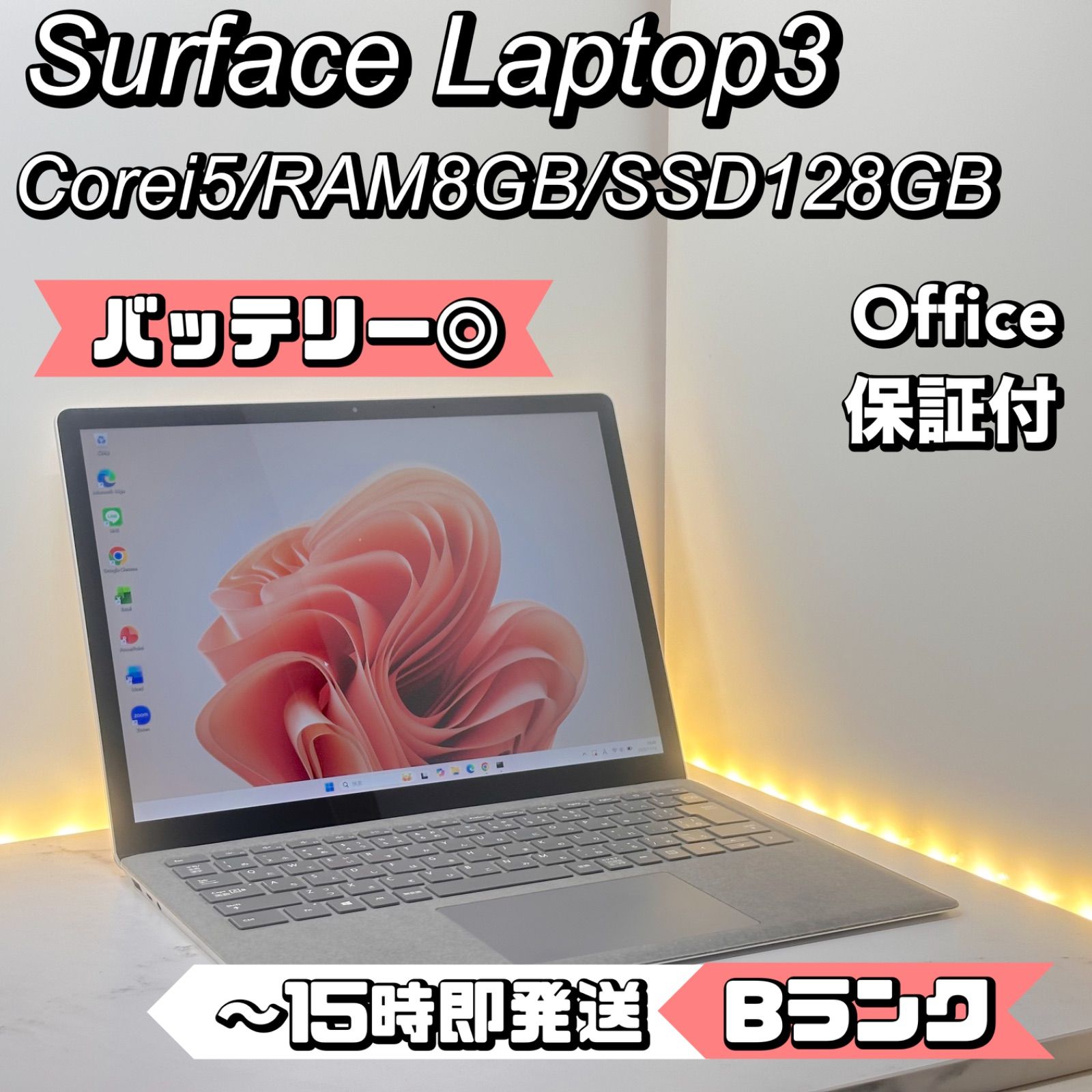 BT◎】Surface Laptop3 Core i5 8GB 128GB - メルカリ