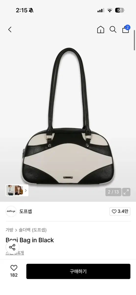 ドープ셉 ボニー ブラック ショルダーバッグ