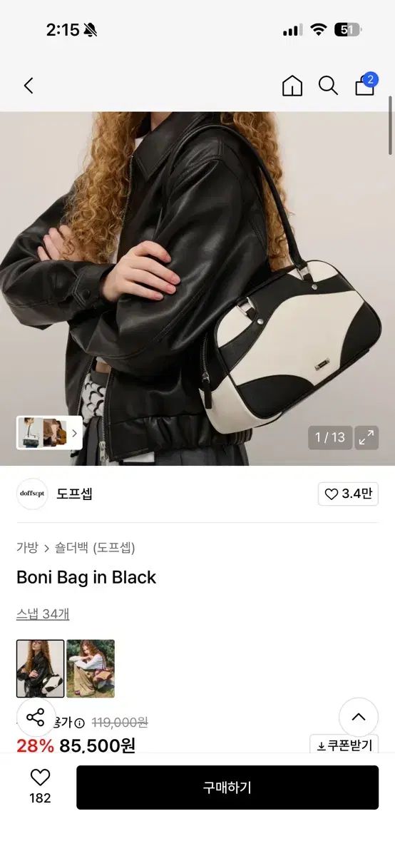 ドープ셉 ボニー ブラック ショルダーバッグ