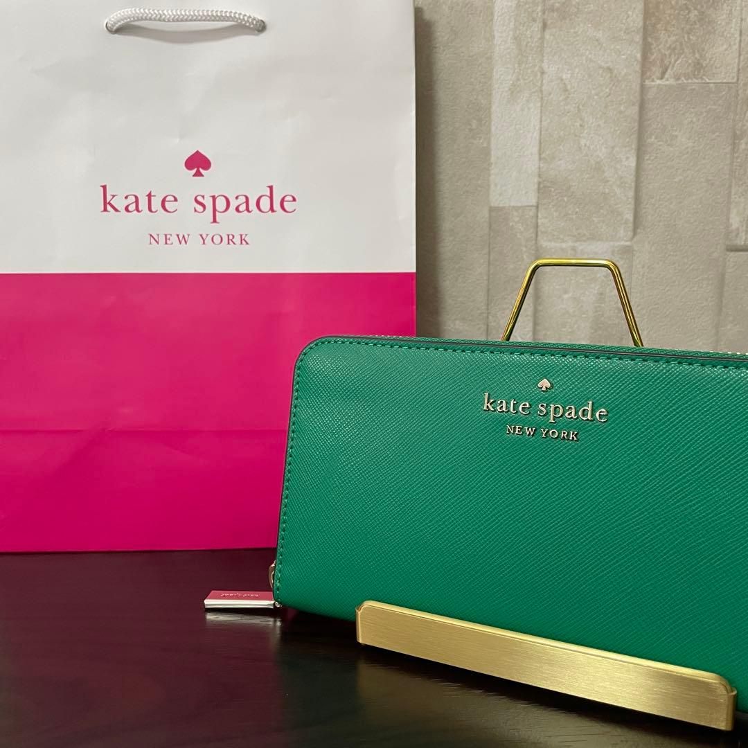 kate spade 長財布 グリーン
