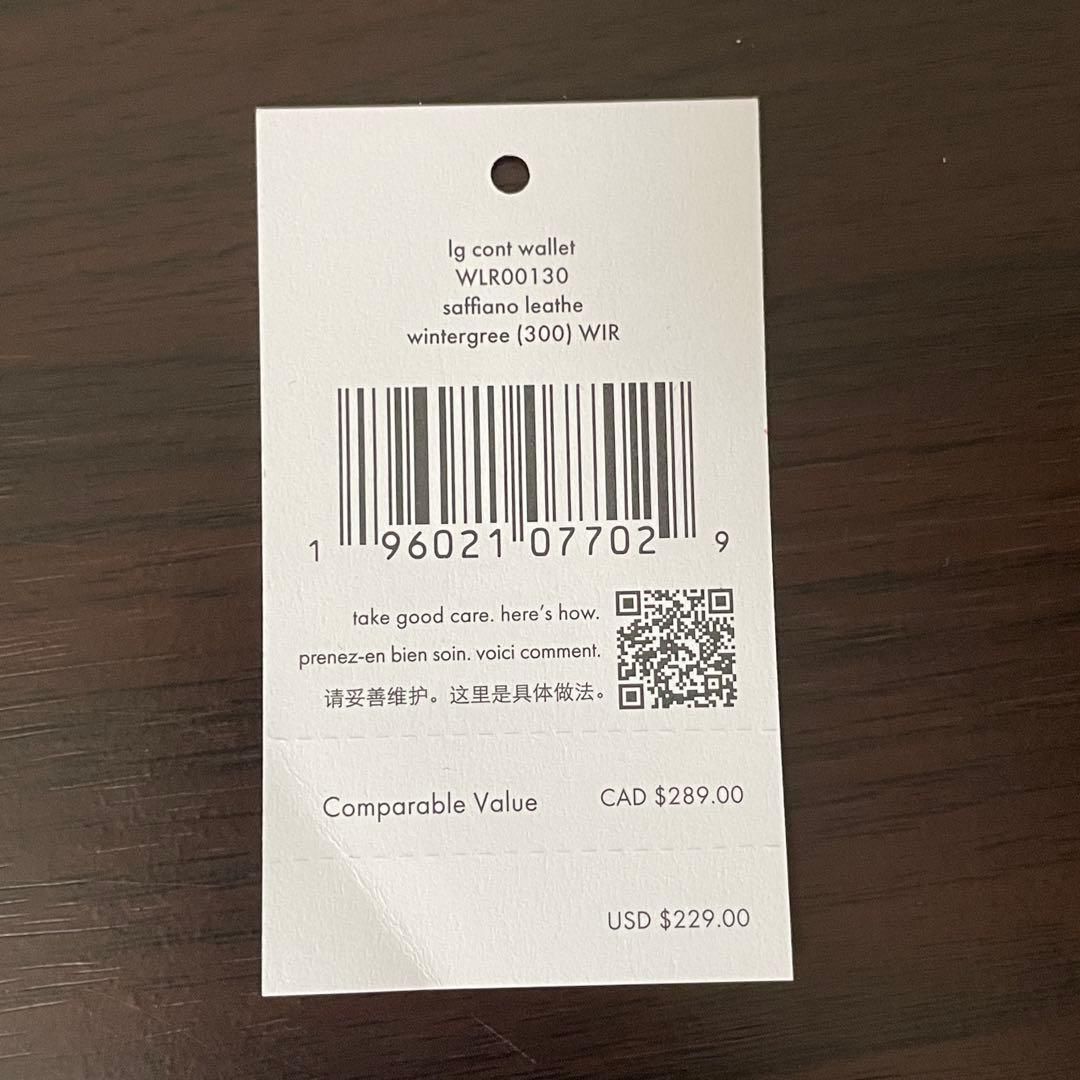 長財布 グリーン