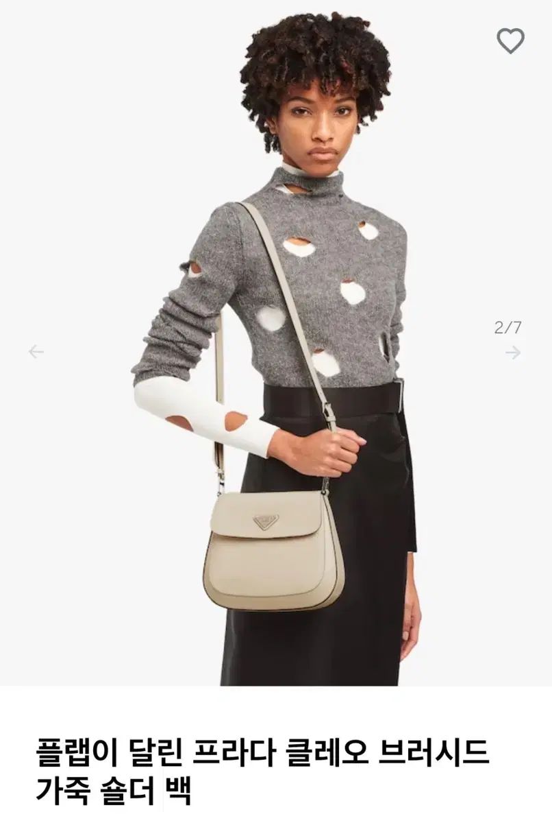 PRADA プラダ クレオ ブラッシュド ショルダ―バッグ ベージュ