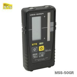 STS デジタルマルチ受光器 MSSー50 GR クランプ付 MSS 50 1316