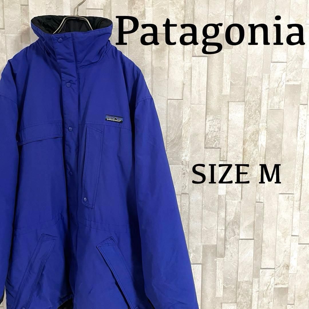 90 s Patagonia パタゴニア ガイドジャケット サイズM ブルー