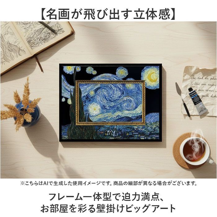 アールヌーボー風 壁掛けポスター(額縁入り) アールヌーボー風壁掛け