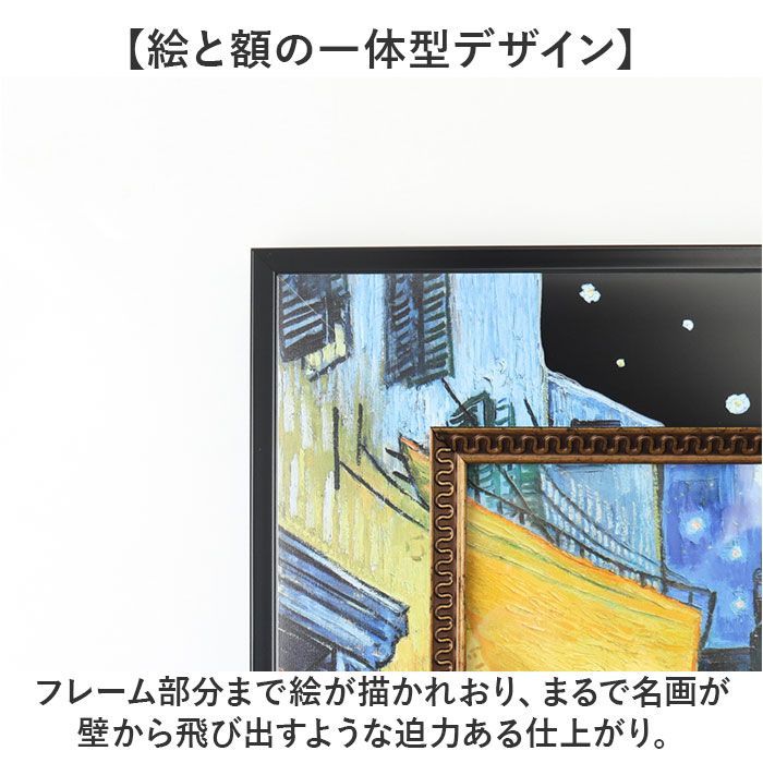 ☆ アールヌーボー/羽根 ☆ 名画Sシリーズ ビッグアート 玄関 絵画