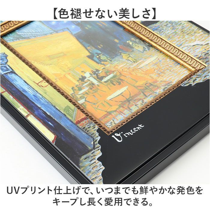 ☆ アールヌーボー/羽根 ☆ 名画Sシリーズ ビッグアート 玄関 絵画