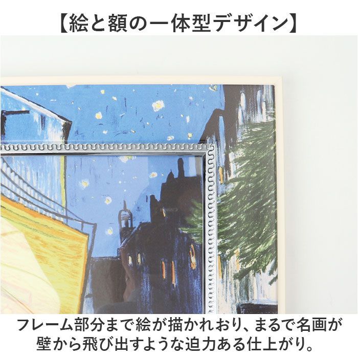 ☆ モネ/庭園のアーチスト ☆ ビッグアート ミュージアム アート