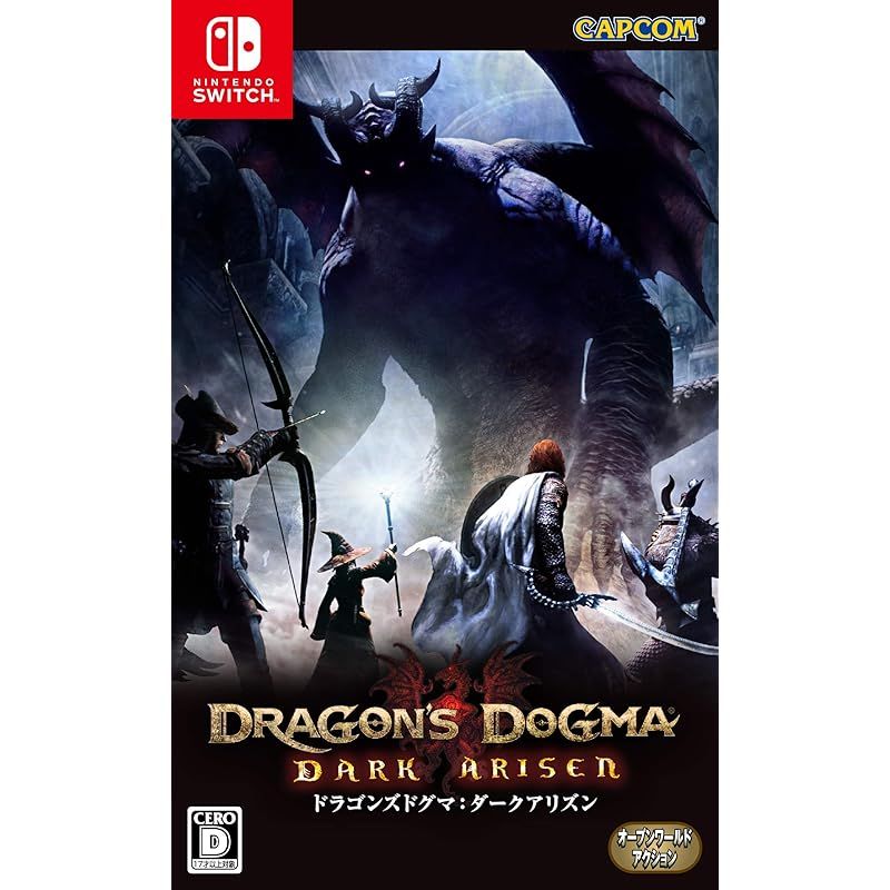 ドラゴンズドグマ ダークアリズン Switch 0