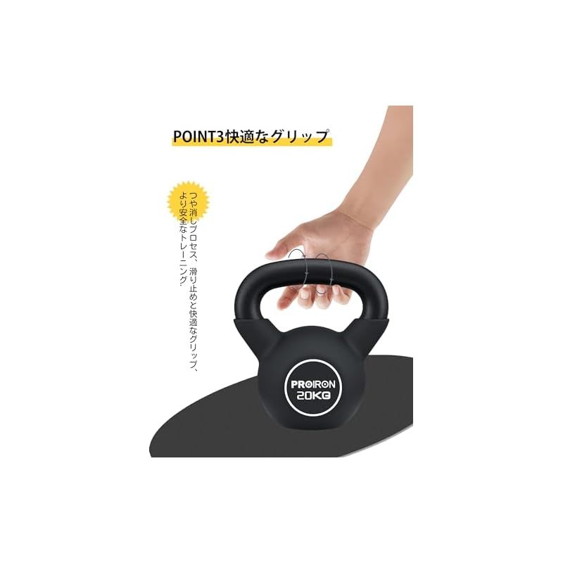 PROIRON ケトルベル ネオプレン 鉄製 20kg 20キロ一体型鋳鉄 0 - メルカリ