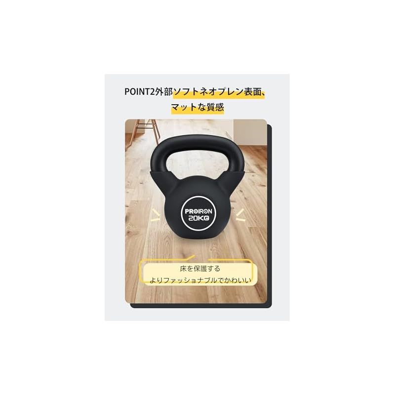 PROIRON ケトルベル ネオプレン 鉄製 20kg 20キロ一体型鋳鉄 0 - メルカリ