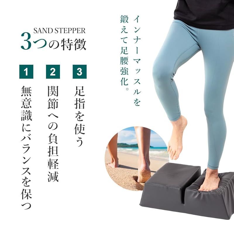 SANDSTEPPER【サンドステッパー】ステッパー 静音 軽量 コンパクト 座って 筋トレ ダイエット器具 健康器具 踏み台昇降 足踏み 歩行 砂 日本製 1 静音 SANDSTEPPERサンドステッパーステッパー : 美品サンドステッパー 軽量 SANDSTEPPER