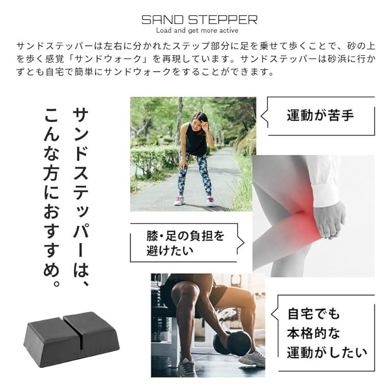 SANDSTEPPER【サンドステッパー】ステッパー 静音 軽量 コンパクト 座って 筋トレ ダイエット器具 健康器具 踏み台昇降 足踏み 歩行 砂 日本製 1 静音 SANDSTEPPERサンドステッパーステッパー : 美品サンドステッパー 軽量 SANDSTEPPER