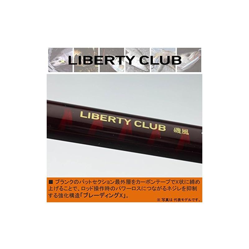 ダイワ DAIWA 磯 波止釣りロッド リバティクラブ磯風 K 3-45 釣り竿