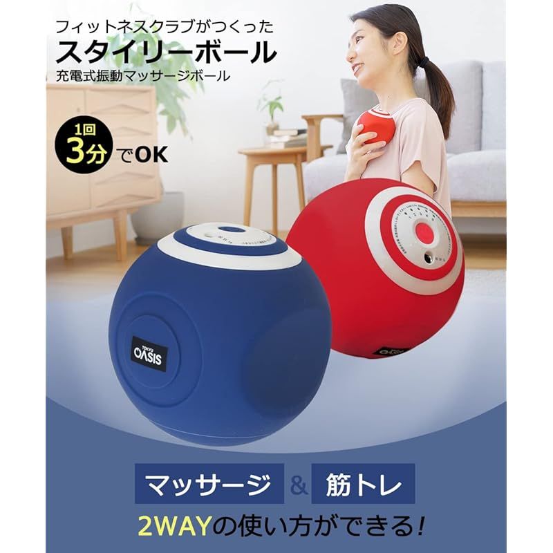 TOKYU SPORTS OASIS 東急スポーツオアシス(公式店) スタイリーボール