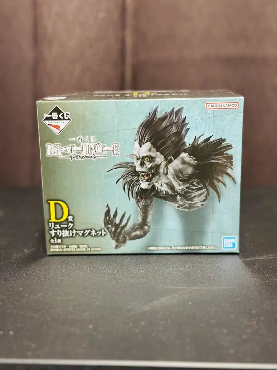 DEATH NOTE(デスノート) 一番くじ D賞 竜（リューク） マグネット