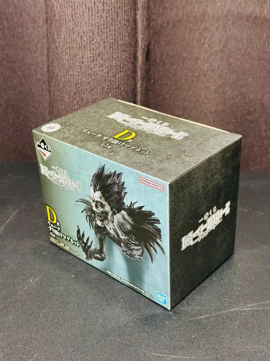 デスノート1番くじ　一番くじ　D賞　リューク　マグネット　5個 未開封) DEATH NOTE(デスノート) 一番くじ d賞 竜（リューク